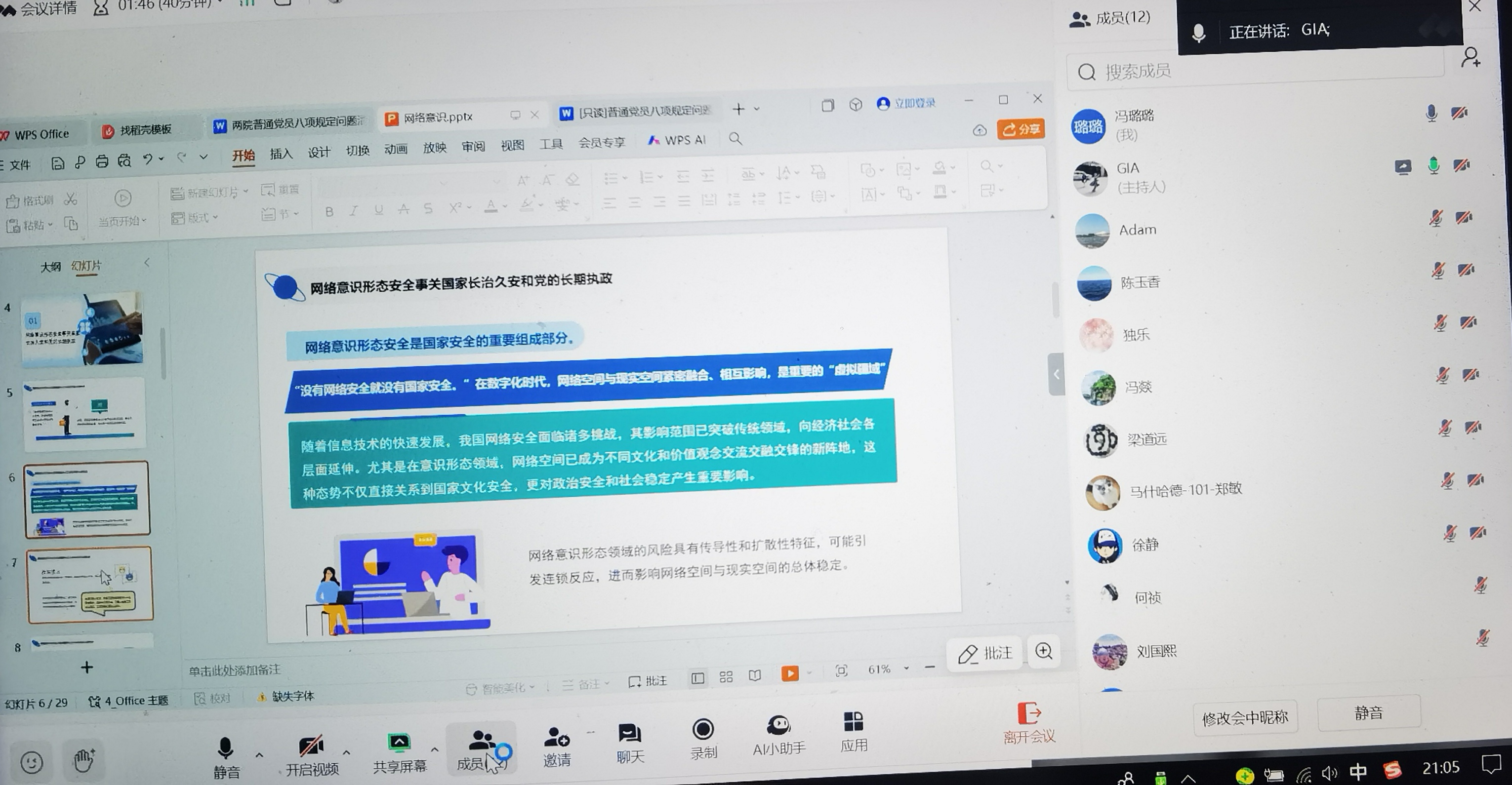 d8b54b66cefcebf718845c70f2745d8