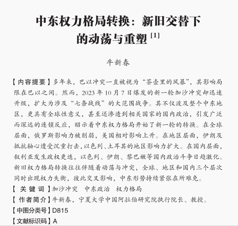 截屏2025-03-20 17.53.55